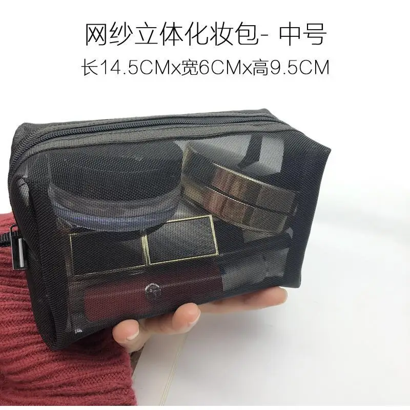 Black Minimalist Transparent Nylon Mesh Makeup Bag Multifunctional Mesh Travel Storage Bag Hollow Zipper Portable Bag image 4