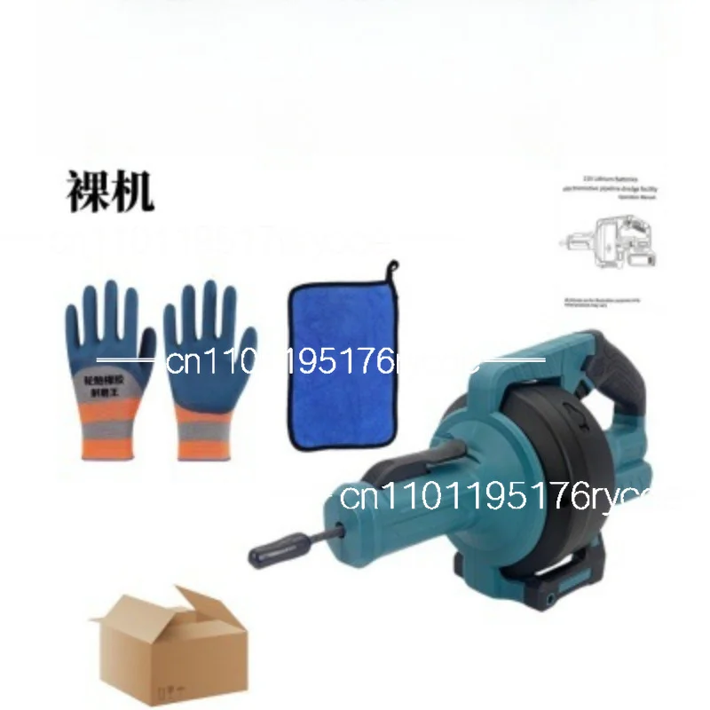 Lithium battery pipe dredger toilet electric portable sewer pipe kitchen bathroom floor drain household