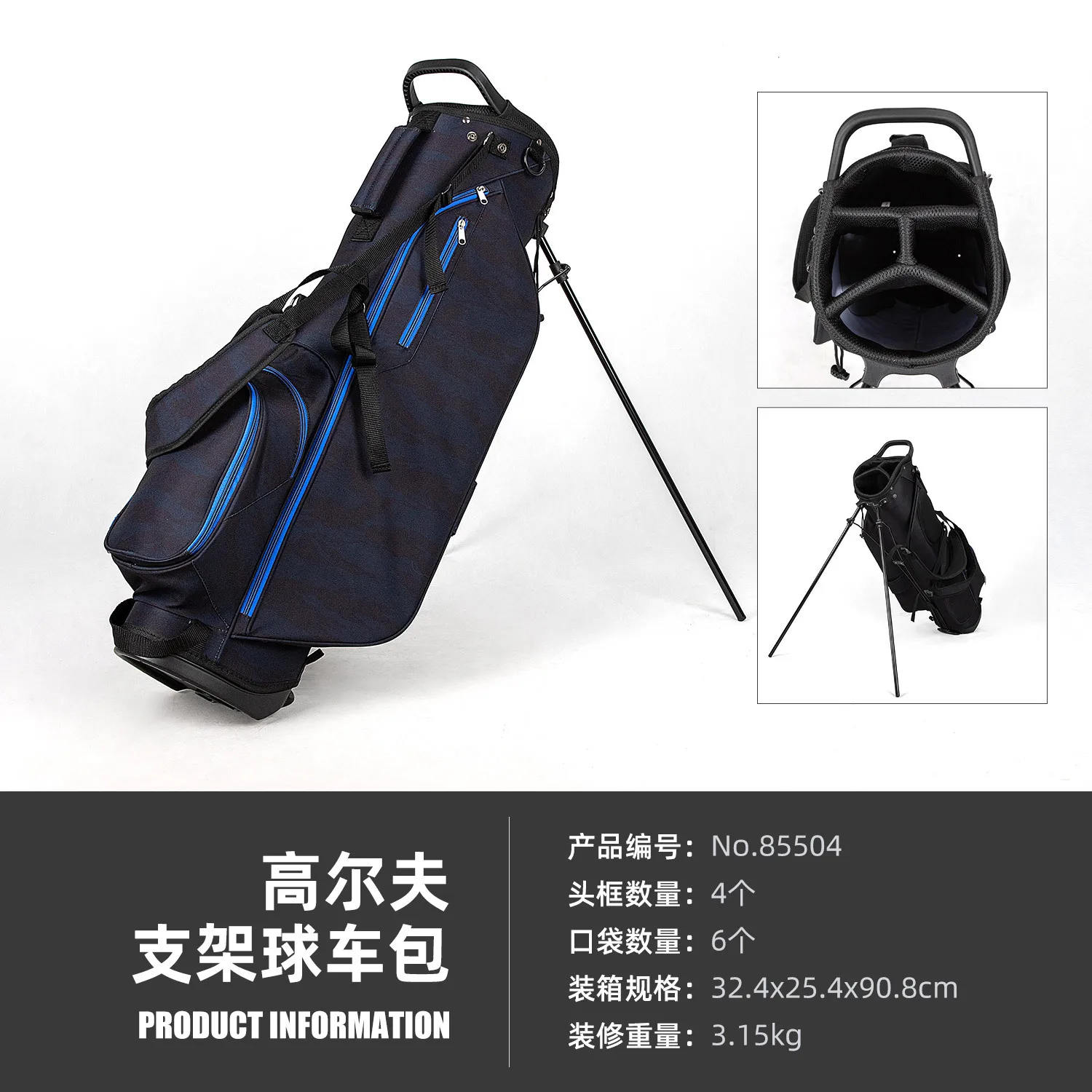 Golf Standard Stand Bag High Quality Fabric Affordable Price Lightweight Durable