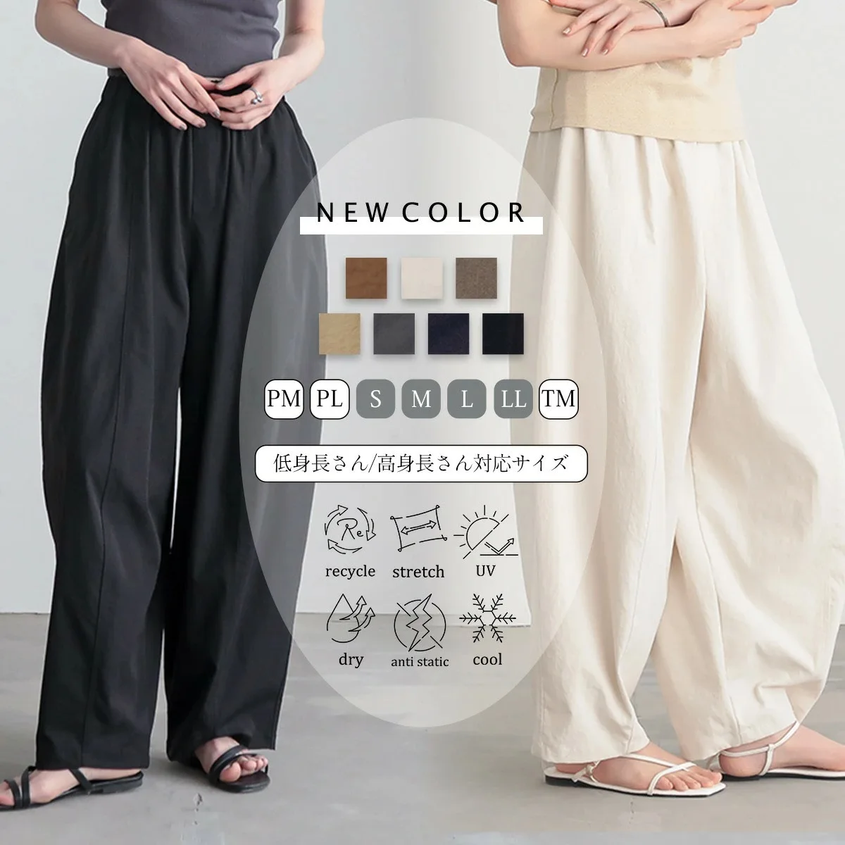 

2026 Spring/Summer New Casual Straight-Leg Harem Pants For Women, Draped, Relaxed Style, Loose Wide-Leg Trousers