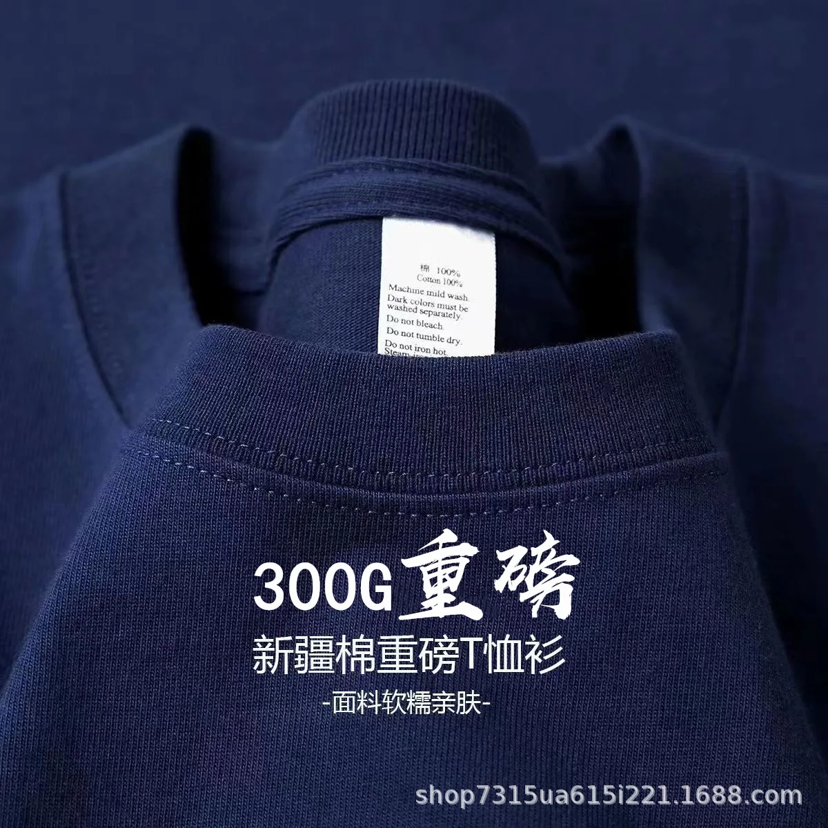 300G navy