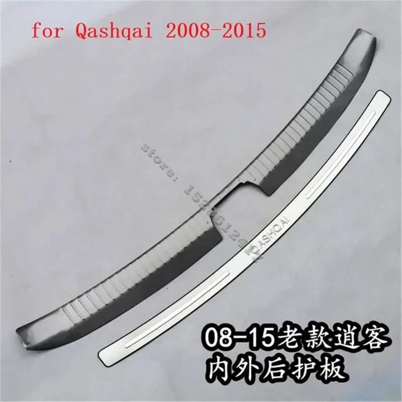 

Car styling Stainless Steel Rogue Rear Bumper Protector Sill Trunk Tread Plate Trim car-styling For Nissan Qashqai j10 2008~2015