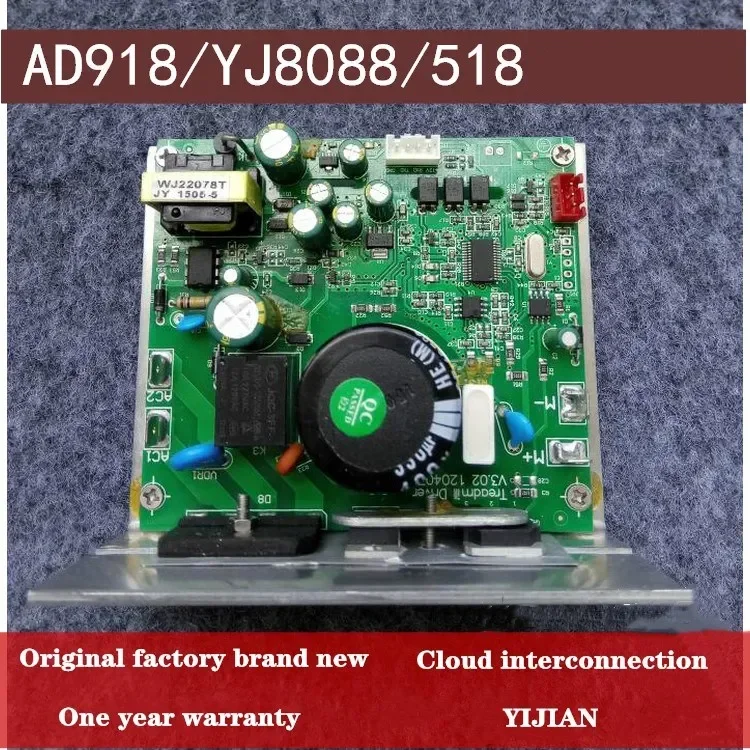 

AD918 Yijian treadmill circuit board DK-0.75 motherboard 8088 lower control driver 518 controller accessories