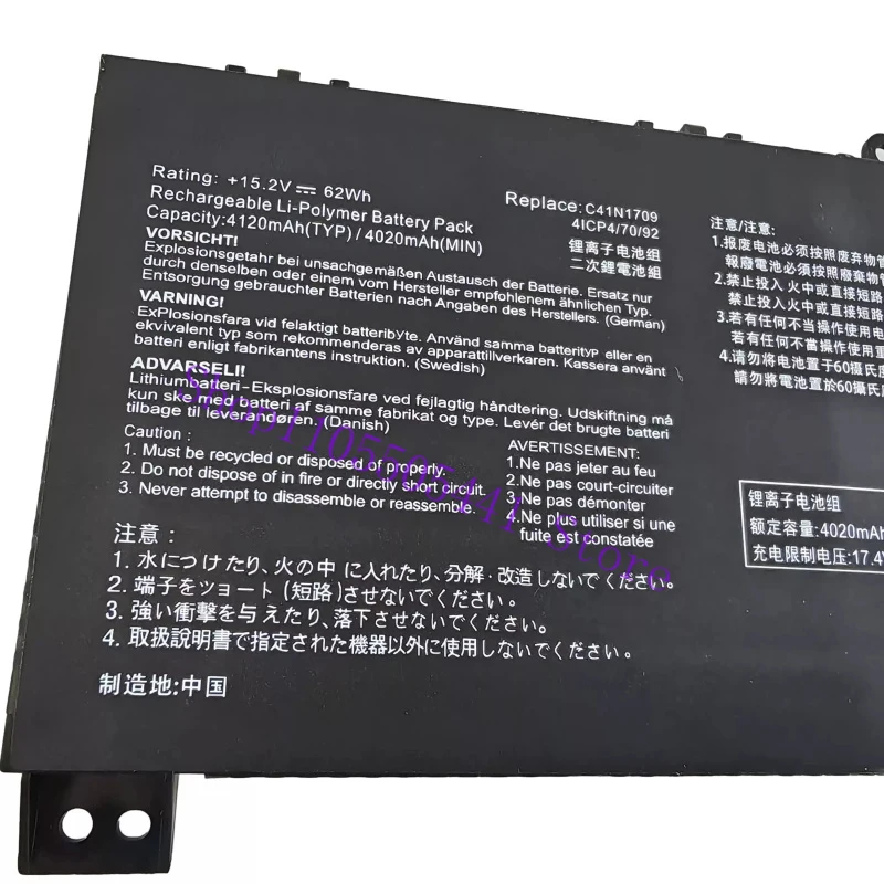 C41N1709 Laptop Battery for ASUS ROG Strix S5A/S5AS Scar Edition (GL503VS) Series