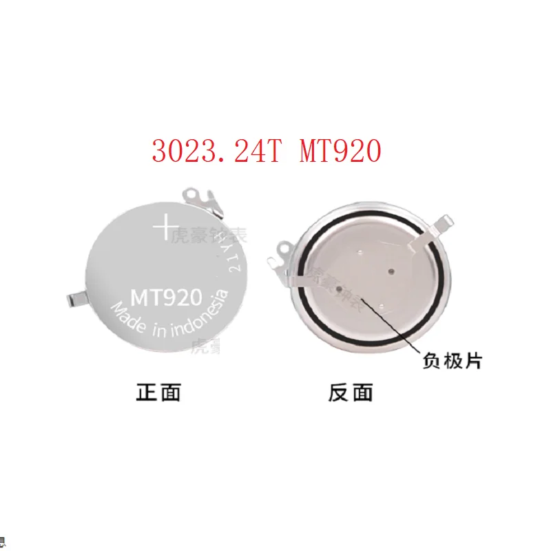 1PCS/LOT 3023.24T MT920