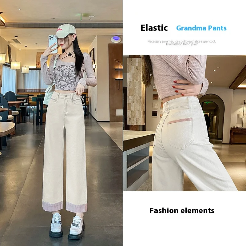 

Women's Spring and Summer New Straight Jeans Girls Summer Thin Section Thin and Loose Color Collision Small Nine-Minute Pants