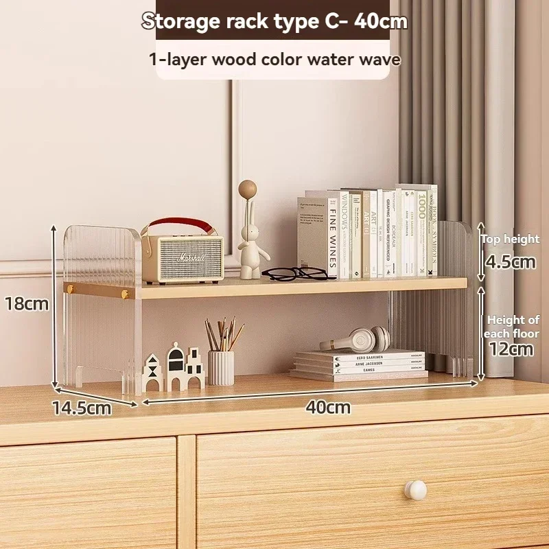 

Acrylic desktop storage rack, office countertop sorting rack, multi-layer small bookshelf on the desk, dressing table storage ra