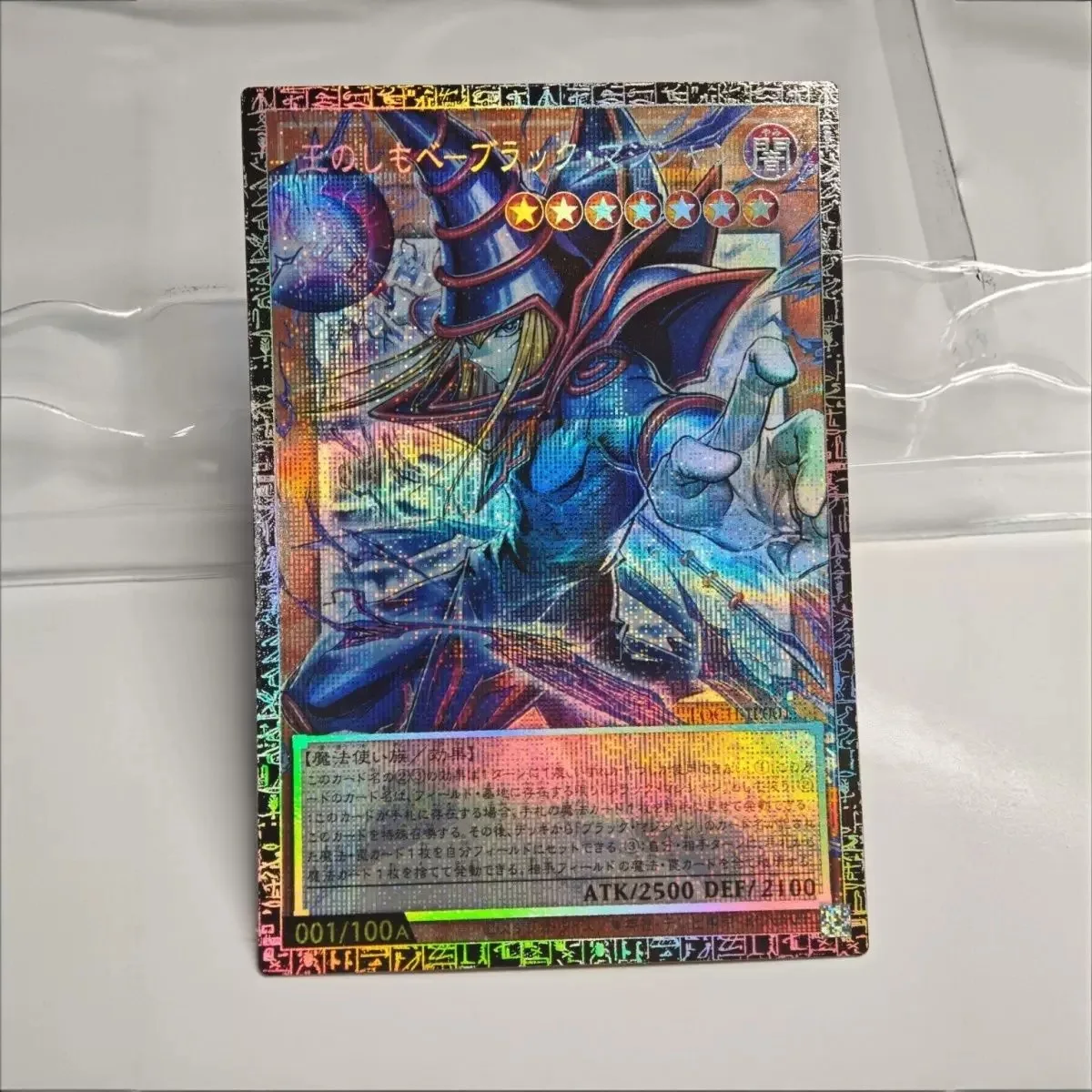 1 unidade Yu-Gi-Oh! Dark Magician The Pharaoh's Servant Tema DIY Cartão de Jogo com Moldura Quebrada GMR-OF Edição Limitada Cartão de Coleção LOCH