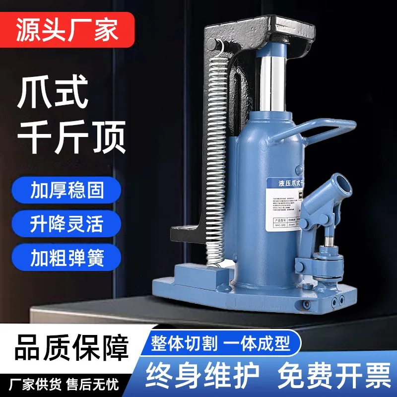 

Прямые продажи с фабрики, домкрат с когтями, ручной шатун, домкрат с уткой, кран 5T50T, гидравлический домкрат с подъемом