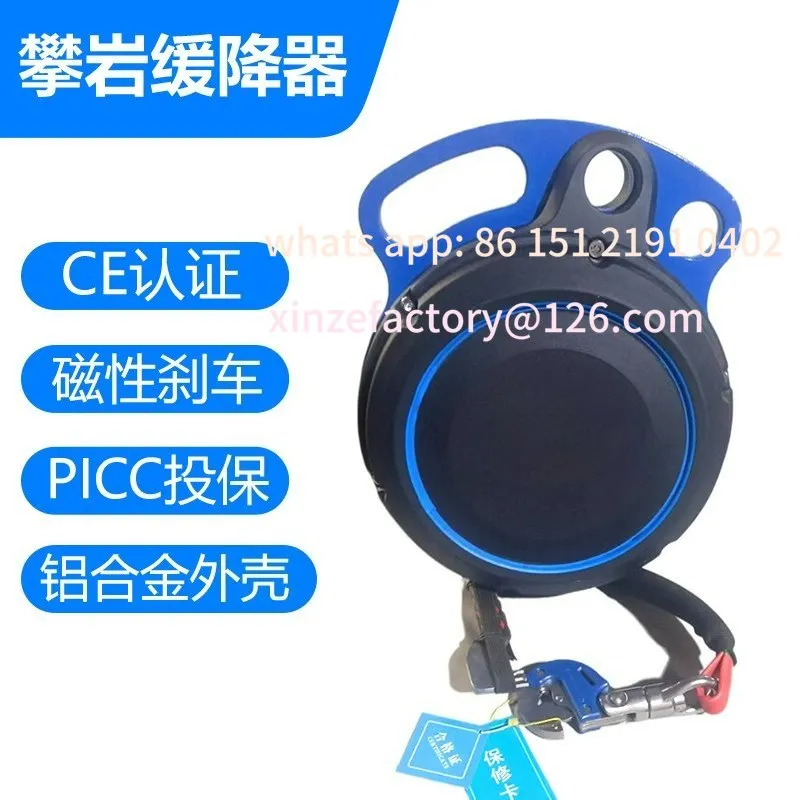 

Be suitable for rock climbing retarder, high-altitude climbing anti-fall customizable