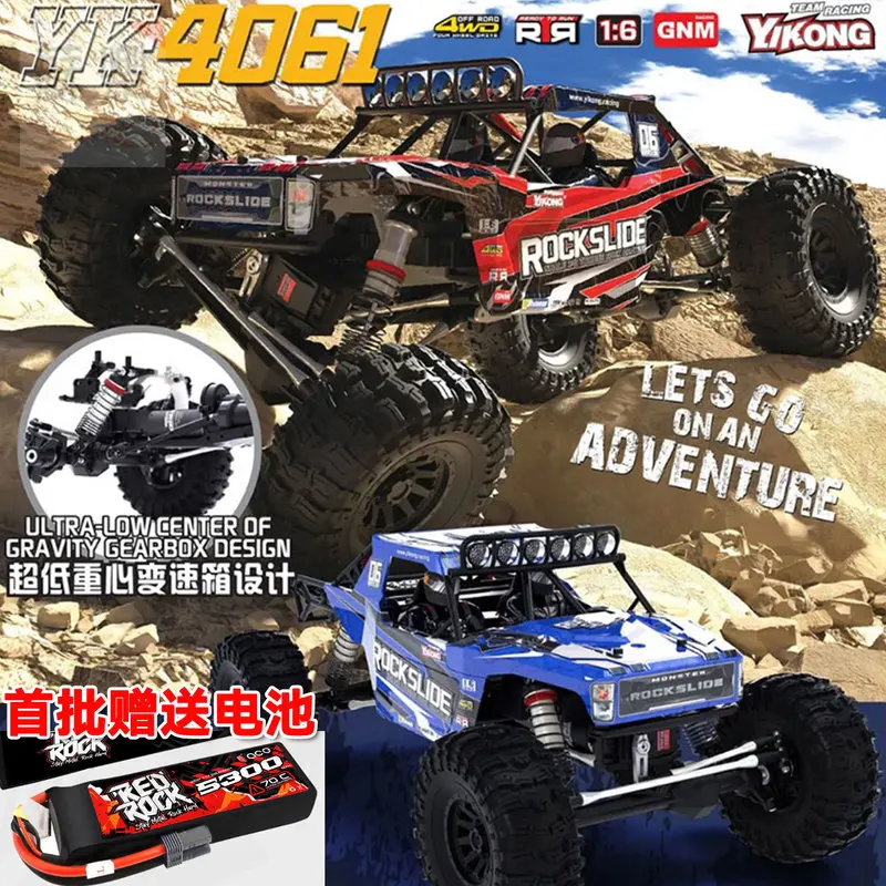 

Yikong Yk4061 1/6 Радиоуправляемый автомобиль 4wd Внедорожник RTR Низкий центр тяжести Пульт дистанционного управления Электрический альпинистский автомобиль Игрушечная модель Подарок для мальчика