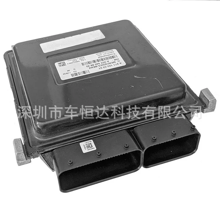 Suitable for Mercedes-Benz A271 Engine Computer Board ME9.7 ECU A2711500391
