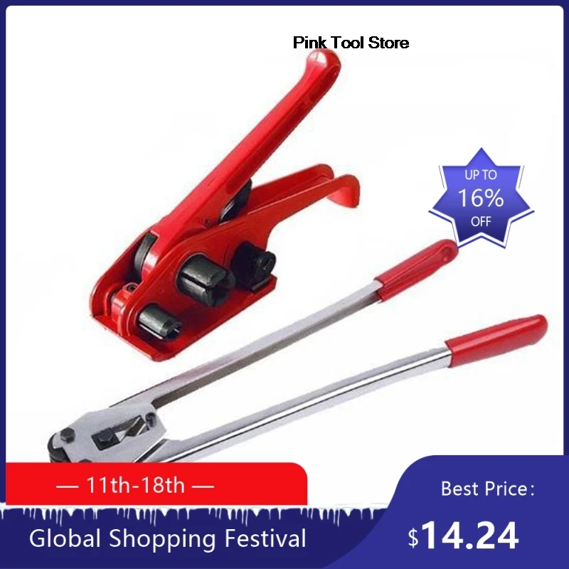 

1858 Скидка 2025 13-16 Инструмент для пластиковой обвязки один натяжитель один герметик, ручные инструменты для обвязки тяжелого типа PP и PEET 922