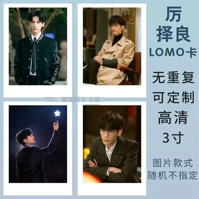 20 PCS Luo Yunxi Figure Lomo Card Till The End of The Moon Bai Lu Exquisite Creative Picture Photo Card Drama Stills Fans Gift