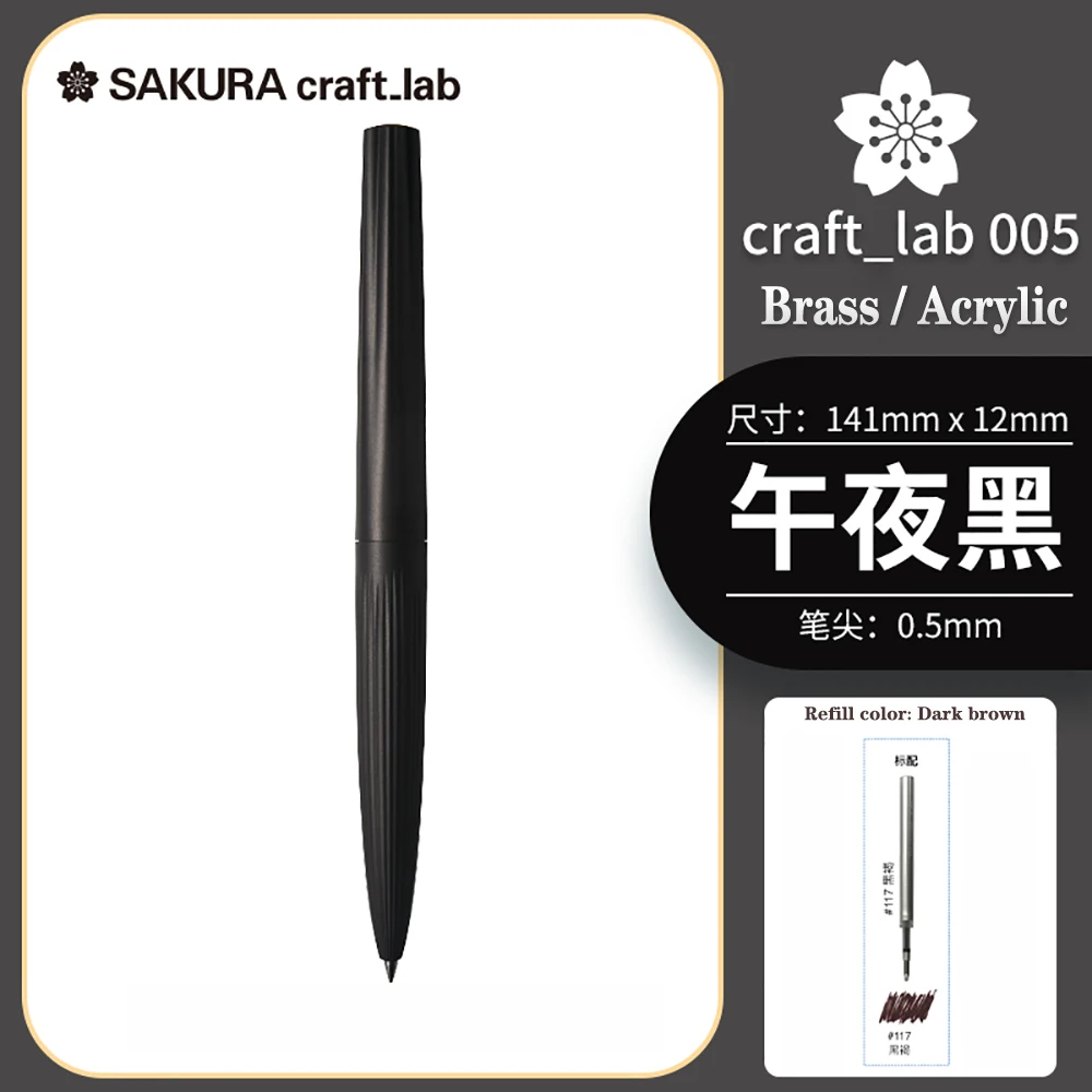 Japan SAKURA Gelstift Craft Laboratory 005, Messingstift mit niedrigem Schwerpunkt, Gegengewicht, rotierend, High-End-Geschenk, Schreibwaren, 0,5 mm