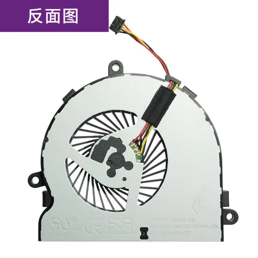 A+ for HP 15-AC AY AF BD BS BF BW BE 250G4 250G5 250G6 Fan
