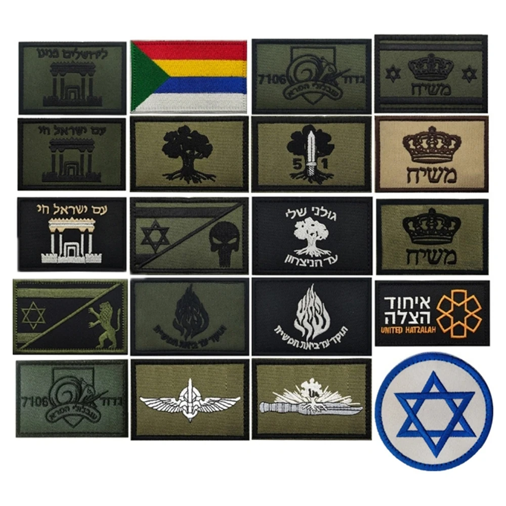 Stripes Israelites are still alive Patches Military Uniform Shoulder Hook Tab תוקד עד ביאת המשיח Badges