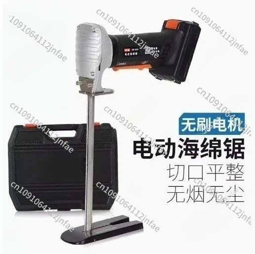 KD-03A Electric Han…