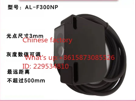 Color mark photoelectric switch electric eye correction and color tracking precision CS-3L60/100 distinguishes two colors