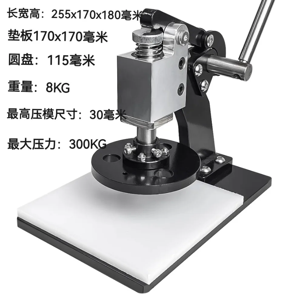 Manual die-cutting machine knife die stamping machine, small handmade leather fabric sample special cutting and punching machine
