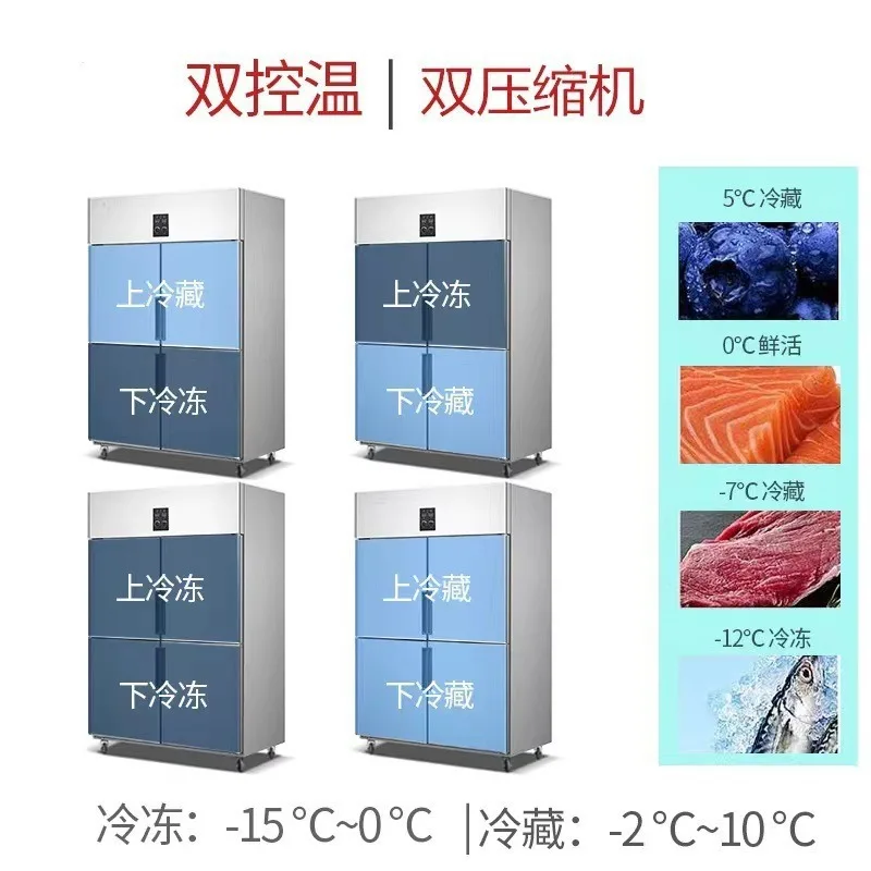 

Vertical Four-door Freezer New Freezer Large Capacity Double/four/six-door Refrigerator Exportable Commercial Kitchen