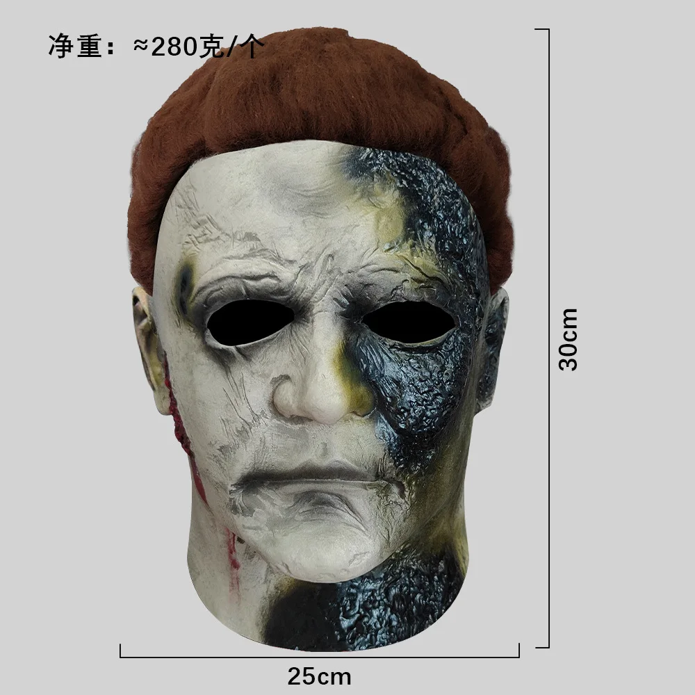 Michael Myers Mask 1978 Halloween Movie Latex Mask Realistic Horror Mask Scary Cosplay Mask Costume Party Mask