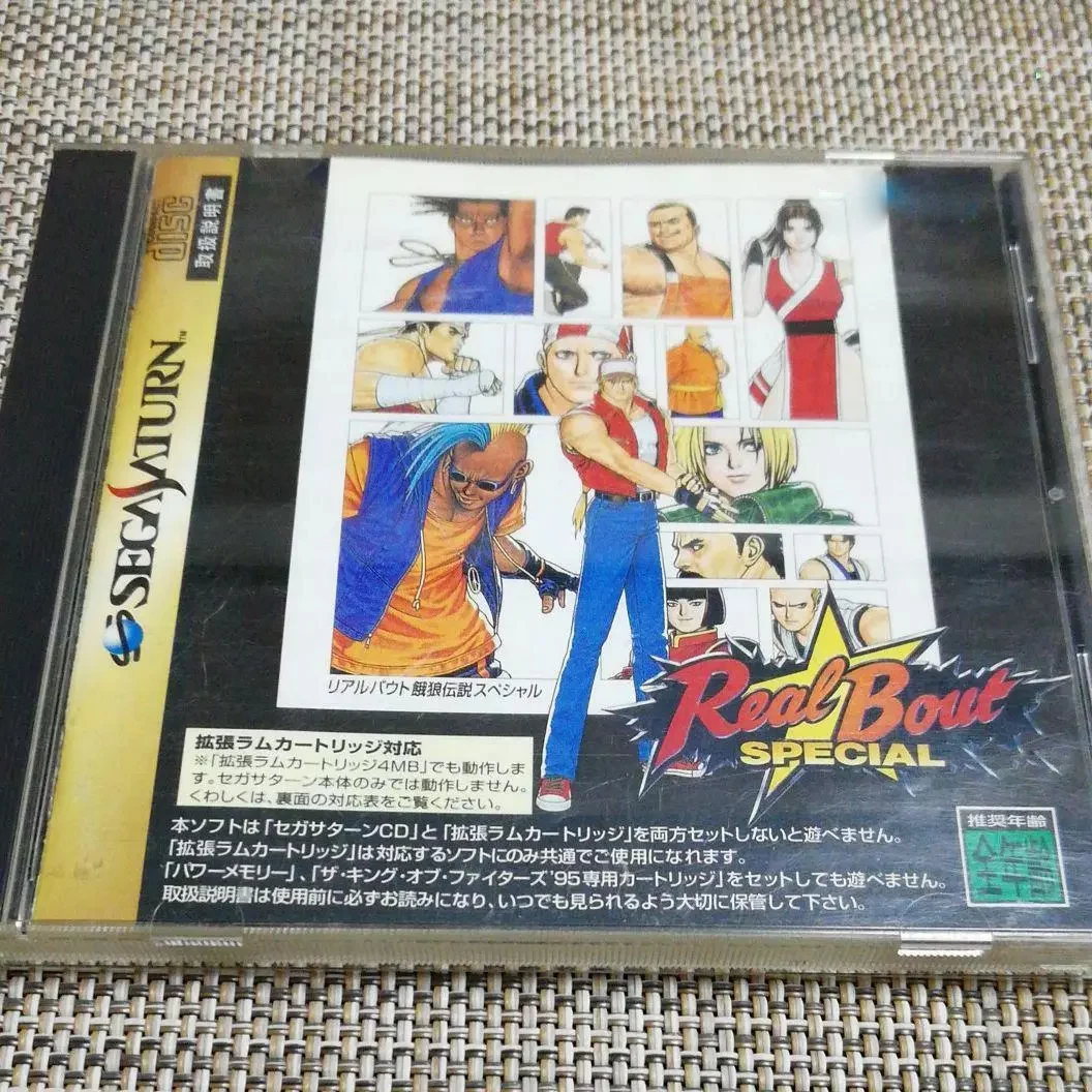 

Saturn Copy Disc Game real bout garou densetsu Unlock SS Console Game Optical Drive Retro Video Direct Reading Game
