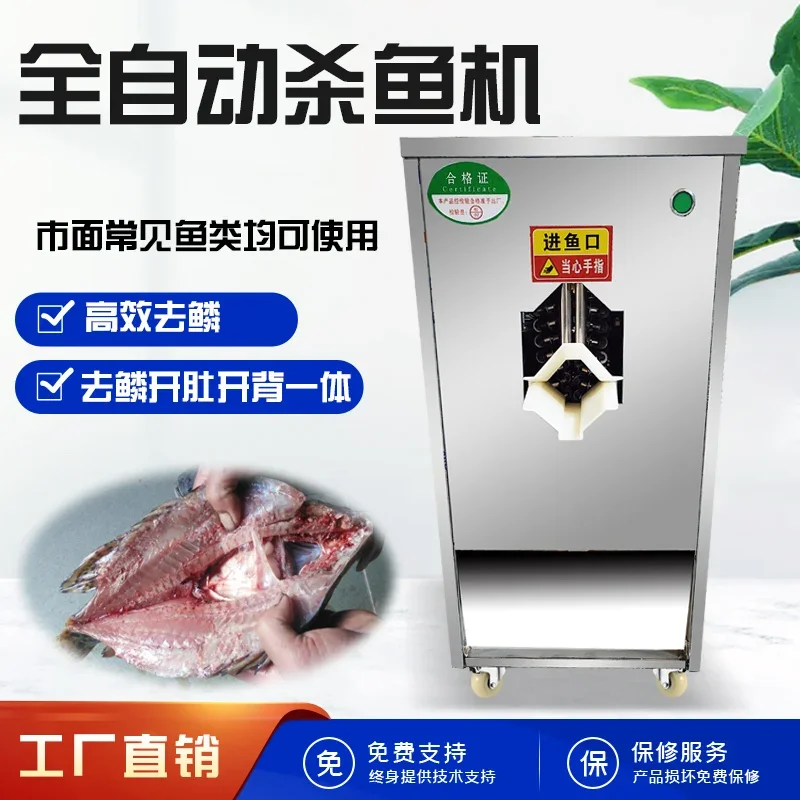 Fischtötungsmaschine Automatisches kommerzielles Fischtötungsartefakt Multifunktionales Bauchbrech-, Rückenöffnungs- und Kalkentfernung a