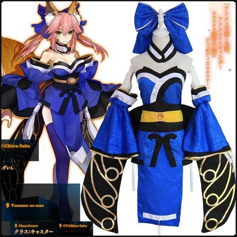 AGCOS FGO Tamamo no Mae Fate/EXTRA Cosplay Costume Woman Halloween Roleplay Sexy Cosplay Dress Kimono