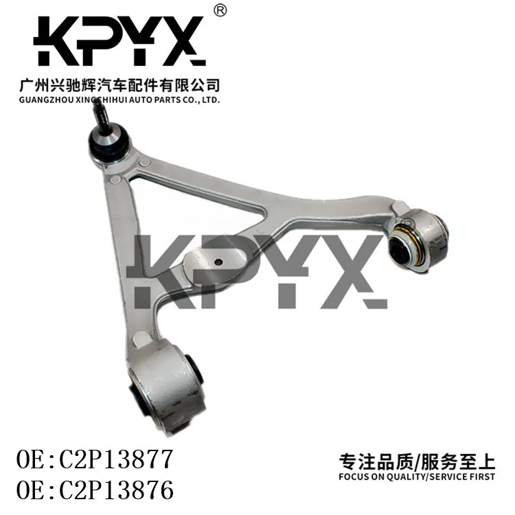 

Rear Upper Control Arm Suspension Arm for Jaguar XJ XJL XEL XF XE C2P13877 C2P13876 Car Parts Automotive Replacement OE Style