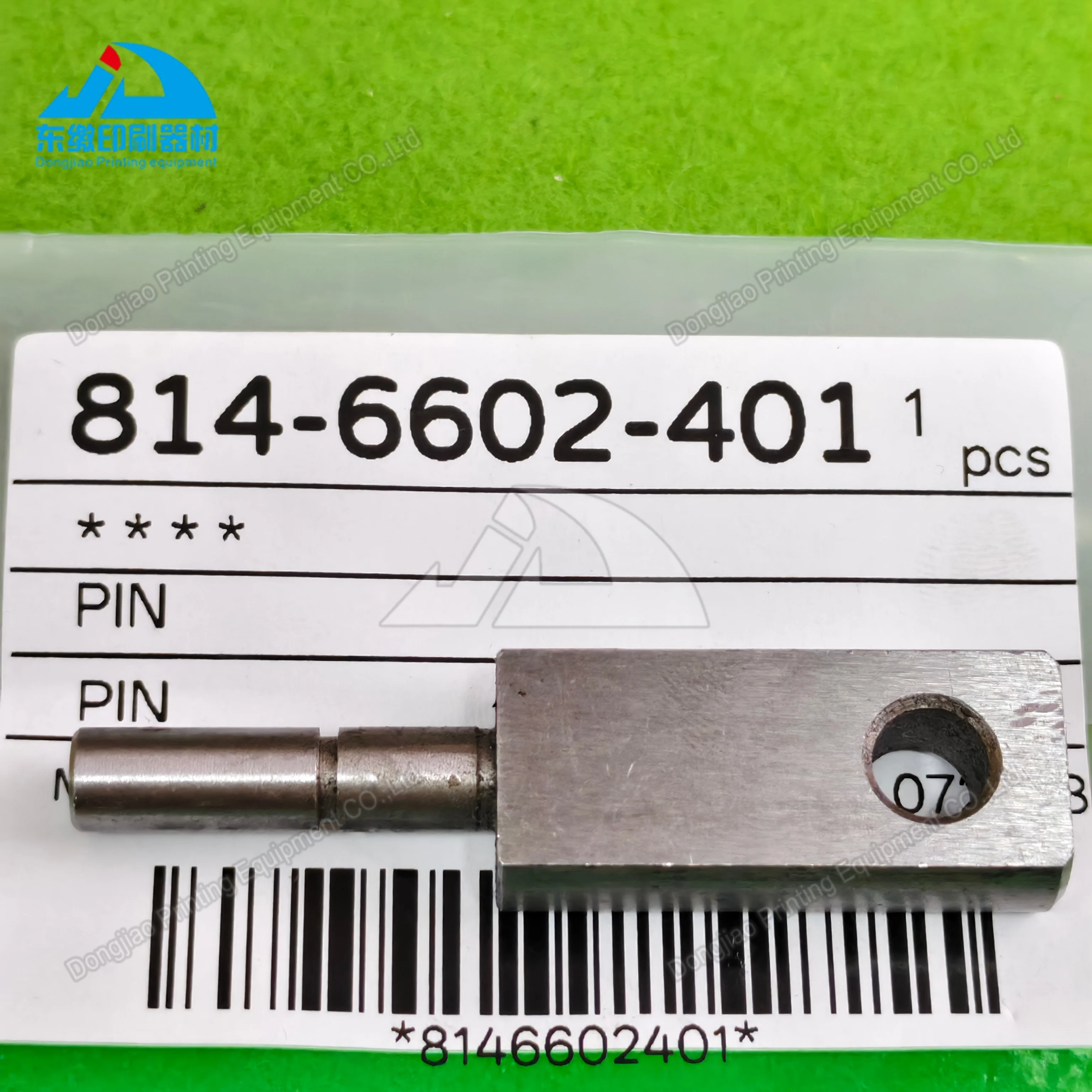 814-6602-401-小森印刷機械用スペアパーツピン-814-6602-401-高品質