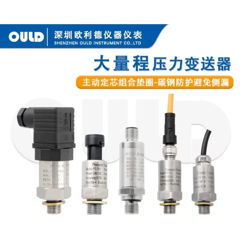 OULD 719 Injection Molding Machine Pressure Sensor Large Range Hydraulic High Precision Digital Display Stainless Steel