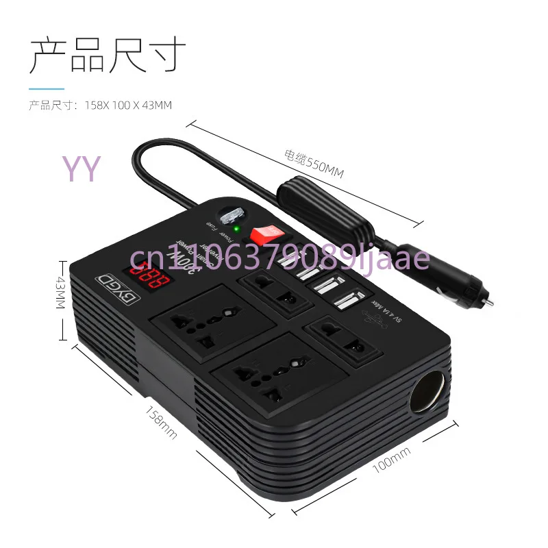 

12V to 220v vehicle multi-function household correction wave inverter 300W high power automotive power converter
