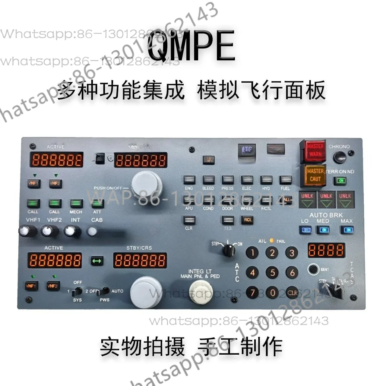 QMPE integrated panel, Airbus A320 Fenix