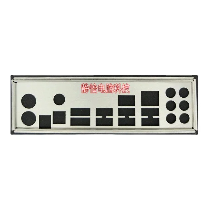 

I/O IO Shield Blende Bracket For ASRock P55 Deluxe3 P55 Pro P55 PRO/USB3 Motherboard Baffle BackPlate