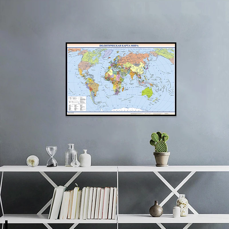 59x42cm World Map Political Distribution Small Size Canvas Decorative World Atlases Maps for Home School Education Decor