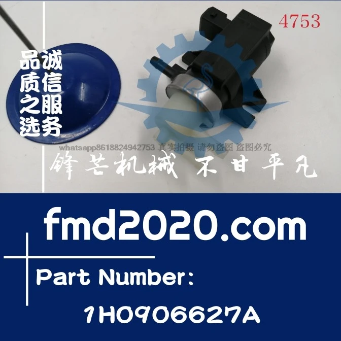 Turbocharged pressure solenoid valve 1H0906627A construction machinery parts and components of air compressor