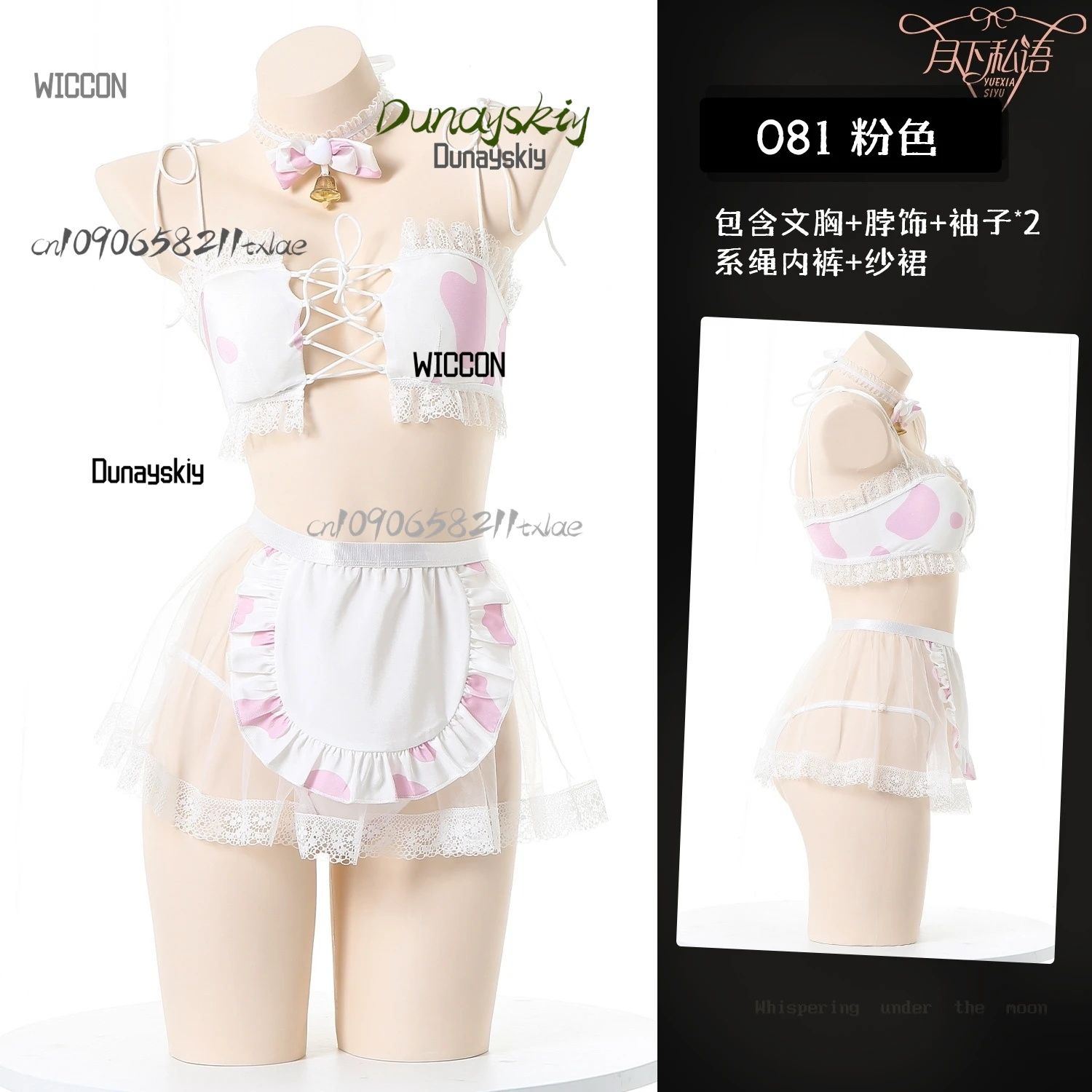 애니메이션 코스프레 의상 수영복 액세서리 jirai kei 메이드 로리타 드레스 카와이 섹시한 할로윈 여름 해변 코스프레