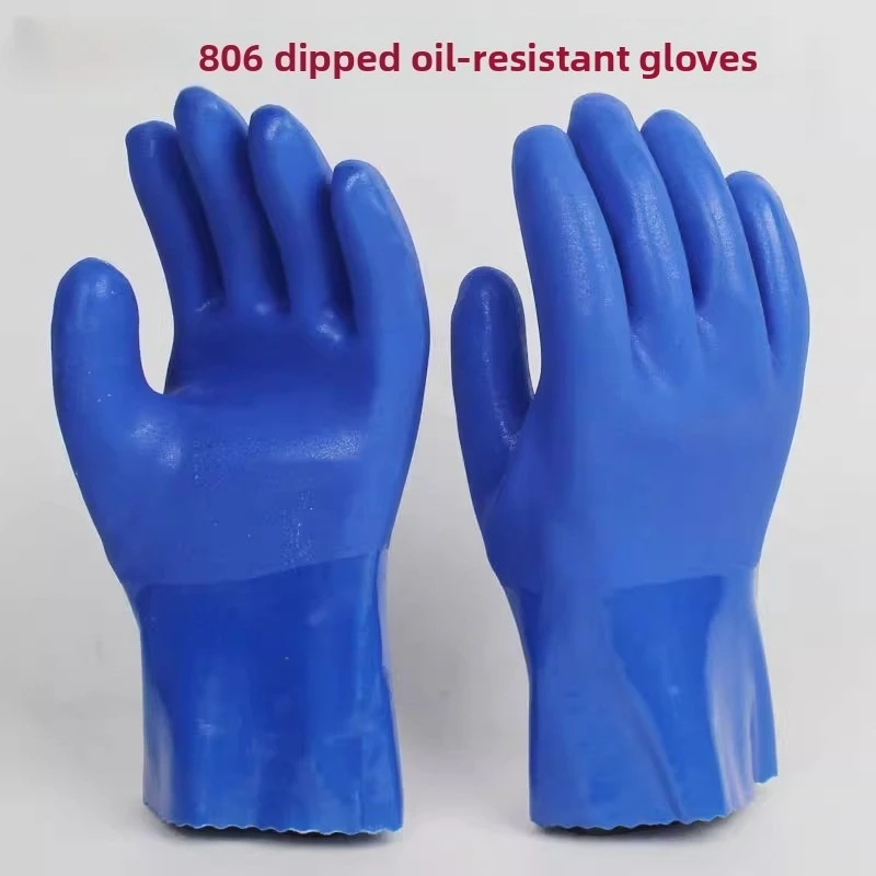

short Cuff PVC Safety Glove Chemical Acid Base Resistant Household Fishing Glove Wear Oil Proof Work Gloves