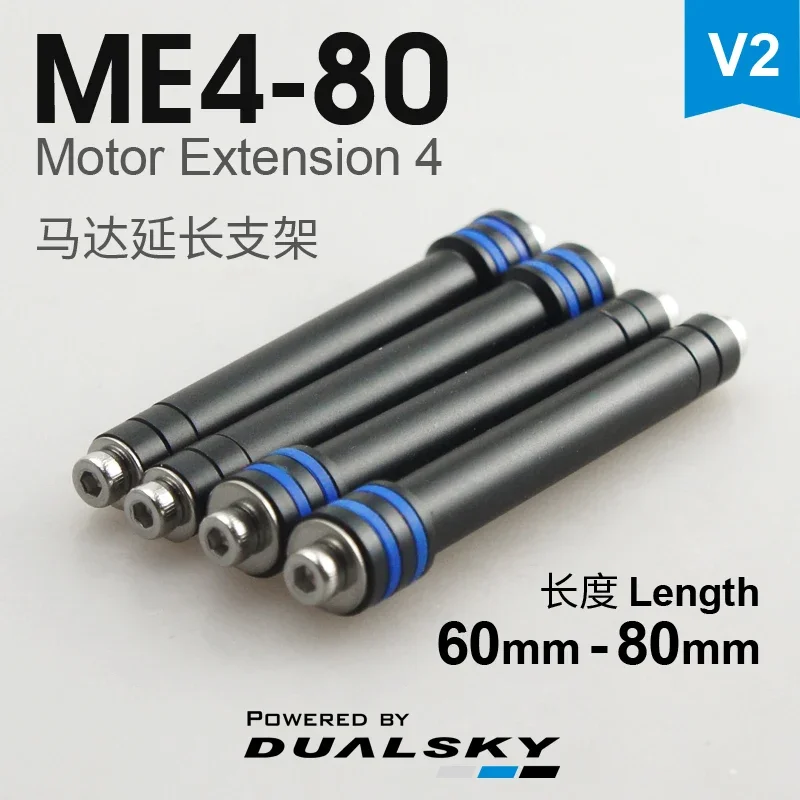 DUALSKY Brushless motor Motor Extension Bracket Me Motor Accessories