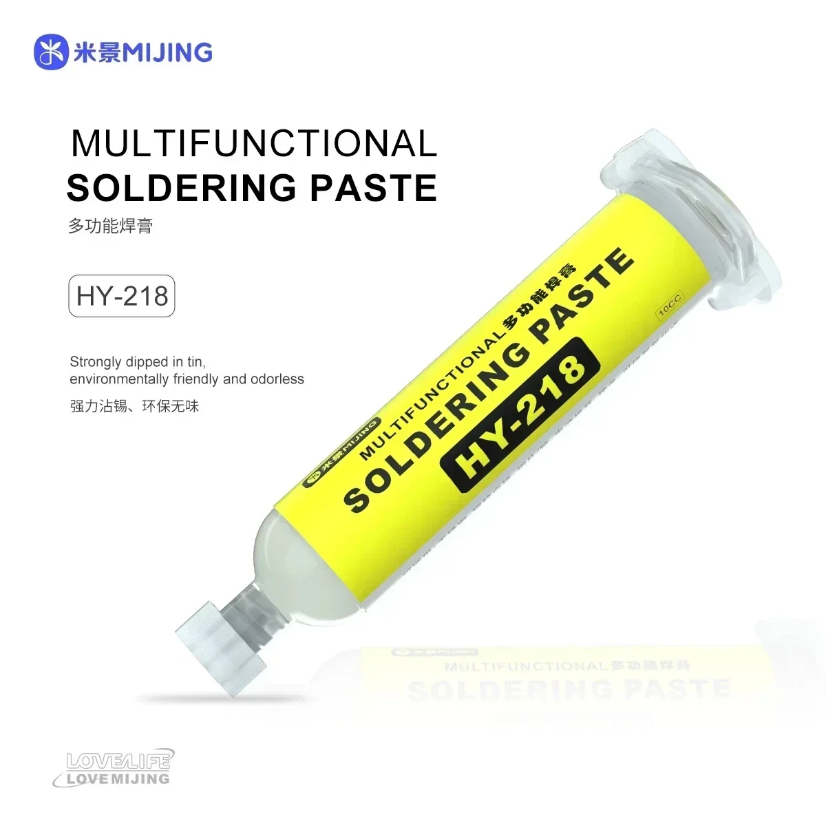 Mijing High Activity Multifunctional Soldering Paste For Oxidation Point Repair Electronic Component Repair DIY Battery Welding