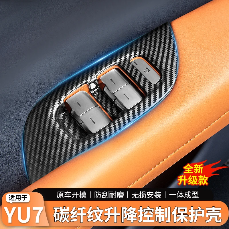 

For Xiaomi Yu7 ABS Carbon Fiber Door Button Panel Trim