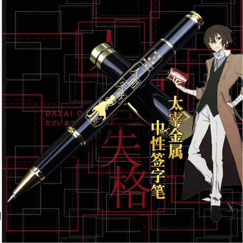 ปากกาหมึกเจล Osamu Dazai nakahara chuuya เครื่องเขียนโลหะสำหรับนักเรียนคอสเพลย์ปากกาลูกลื่นสัญลักษณ์แบบลูกกลิ้ง