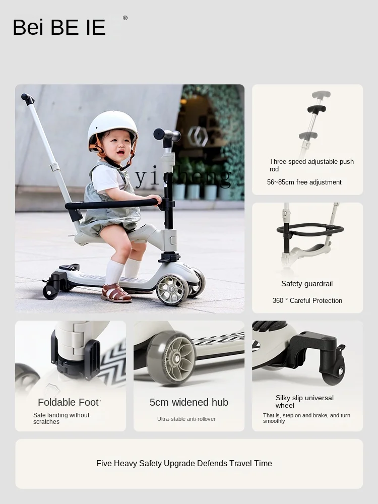 Tqh Children's Scooter 16-Year-Old Three-in-One Baby and Infant Toddler Scooter Walker Car Walk the Children Fantstic Product