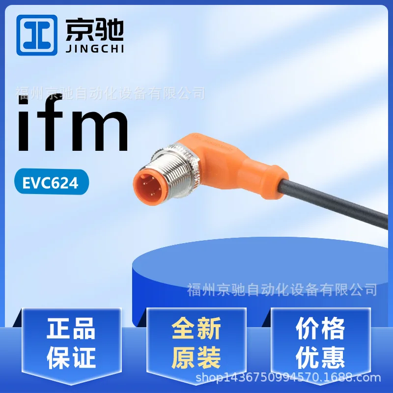 

2025 EVC624 EVC628 EVC629 EVC630 EVC631 EVC632 EVC633 EVC634