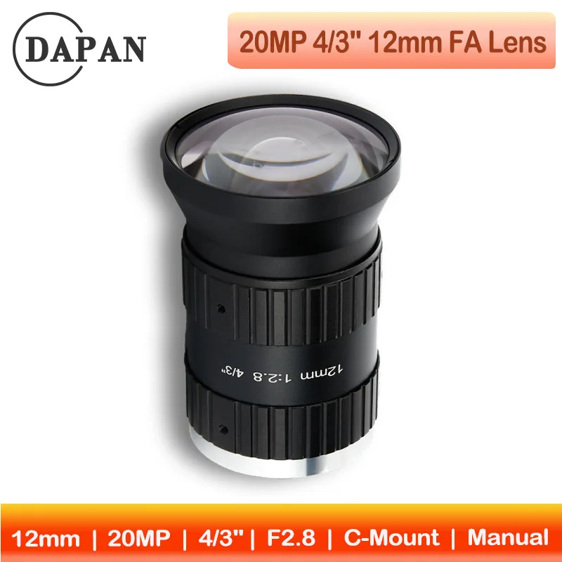 

Wide Angle 12mm C Mount Lens - 20MP High Resolution, 4/3" Industrial Camera, Manual Iris for Factory Automation