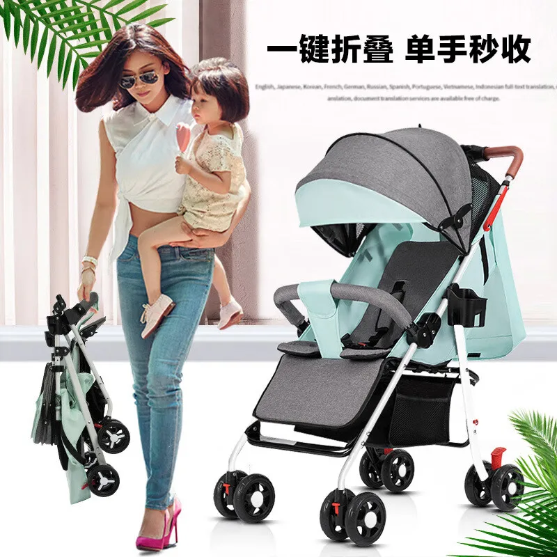 Shutongle Super Light Bi-directional Baby Kids High View Trolley Baby Walking God Tool One Button Folding 216 Deep Space Grey