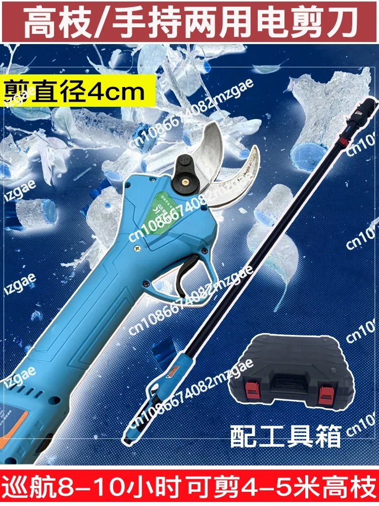 

Аккумуляторная электрическая садовая пила для высотной обрезки фруктовых деревьев