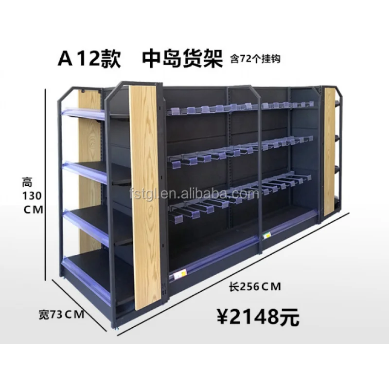 Steel Wood Shelf for Convenience Store, prateleira personalizada para cosméticos