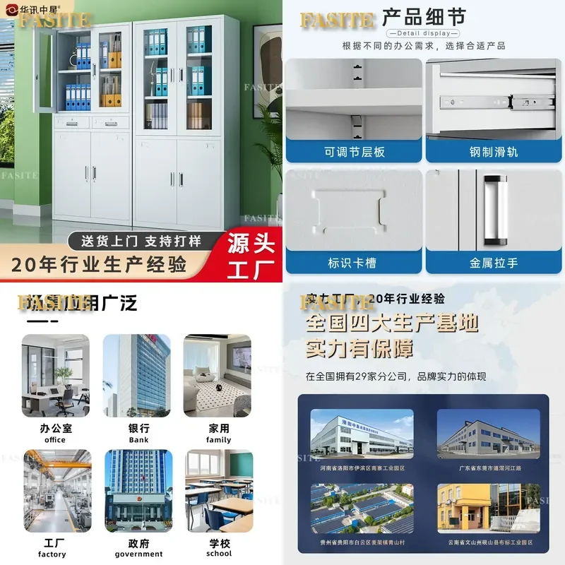 For Office Steel File Cabinet Iron Data Storage Locker with Locked Drawer Certificate Organizer Customizable Metal Furniture